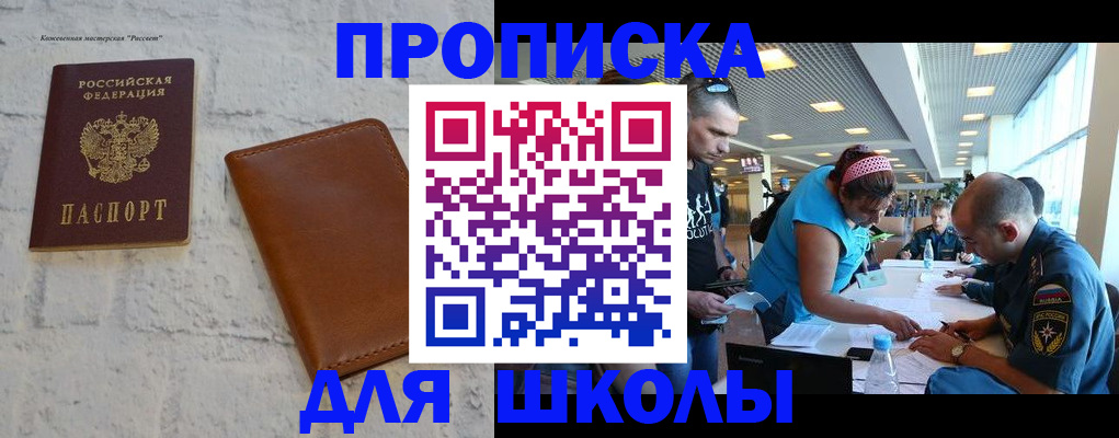 форма 3 в Петрозаводске