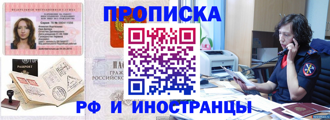 форма 3 в Петрозаводске